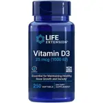 【桃桃正品代購】美國 LIFE EXTENSION VITAMIN D3 維生素D 3 250粒 1000單位