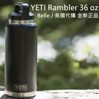 在飛比找蝦皮購物優惠-新色登場✨ YETI 雙層真空保溫杯 36oz ♥️Bell