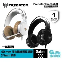 在飛比找有閑購物優惠-【GAME休閒館】Acer 宏碁 Predator Gale