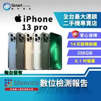 在飛比找樂天市場購物網優惠-【創宇通訊│福利品】Apple iPhone 13 Pro 