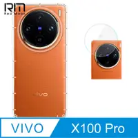 在飛比找PChome24h購物優惠-RedMoon vivo X100 Pro 5G 手機殼貼2