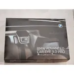 BMW ADVANCED EYE PRO 3.0 最新款原廠行車記錄器 G20 G30 G11 MIO GARMIN