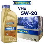 RAVENOL 日耳曼 VFE SN 5W-20 長效節能合成機油 1L 整箱/12入 公司貨