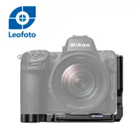 在飛比找momo購物網優惠-【Leofoto 徠圖】LPN-Z8 Nikon Z8相機專