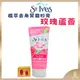 【St. Ives正品附發票】【推薦暗沉肌】【植萃去角質磨砂膏】【玫瑰蘆薈】【聖艾芙-美國暢銷NO.1磨砂膏品牌】