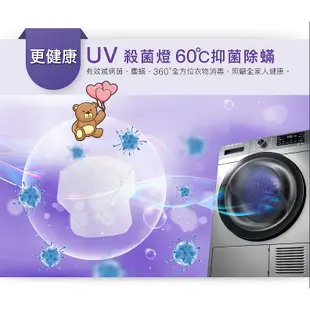 SANLUX台灣三洋 10公斤免晾衣智慧熱泵型乾衣機 ASD-100UA