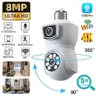 Dual Lens HD 1080P WiFi IP Camera Wireless Outdoor CCTV PTZ Home Security IR Cam