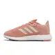 adidas 慢跑鞋 Pureboost 21 粉紅 Boost 愛迪達 路跑 女鞋 運動鞋 【ACS】 GY5109