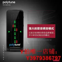 在飛比找Yahoo!奇摩拍賣優惠-TC Electronic PolyTune Clip 民謠