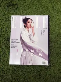 在飛比找Yahoo!奇摩拍賣優惠-【阿魚書店】ELLE 她 2022-07-370-(Hebe