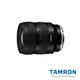 【TAMRON】20-40mm F/2.8 DiIII VXD Sony E 接環 (A062) 公司貨