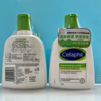 在飛比找Yahoo!奇摩拍賣優惠-Cetaphil 舒特膚長效潤膚乳 237ml  $ 290