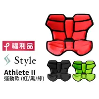 在飛比找蝦皮商城優惠-日本 Style Athlete II 健康護脊椅墊/坐墊/