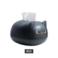 在飛比找博客來優惠-【Cap】黑白可愛貓咪多功能面紙盒 黑色