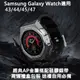 三星AP金屬改裝錶帶 Samsung Galaxy Watch4 5 6橡膠錶帶 金屬改裝錶帶 三星44 45 47mm