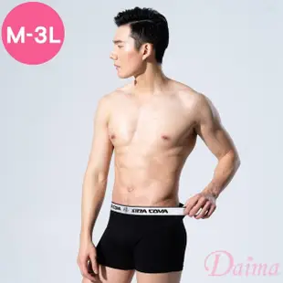 【Daima 黛瑪】超值4件組 男內褲M-3L/大尺碼吸濕透氣舒適男平口褲/親膚/彈力/福袋/情人節/禮物/生日