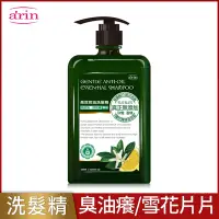 在飛比找Yahoo奇摩購物中心優惠-arin氧潤 高效控油洗髮精 520ml