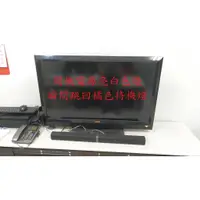 在飛比找蝦皮購物優惠-瑞軒瑞旭 VIZIO E420VL-TW (M)《主訴：開機