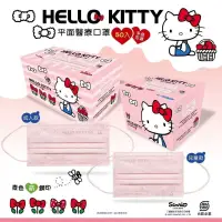 在飛比找生活市集優惠-【水舞生醫】Hello Kitty 成人/兒童平面醫療口罩(