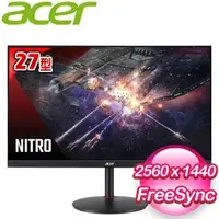 在飛比找AUTOBUY購物中心優惠-ACER 宏碁 XV272U RV 27型 IPS HDR4