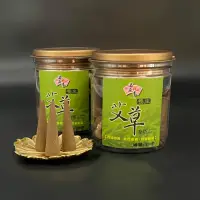 在飛比找momo購物網優惠-【滿庭香】媽祖遶境淨身用香塔-艾草香塔200P(香錐 薰香 