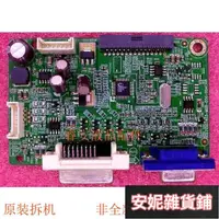 在飛比找露天拍賣優惠-【臺灣公司 免費開發票】熱賣原裝AOC 243V5Q冠捷M2