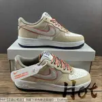 【HOT】 NIKE AIR FORCE 1 LOW 白卡其 空軍 低筒 休閒 運動 男女款 DQ5079-111