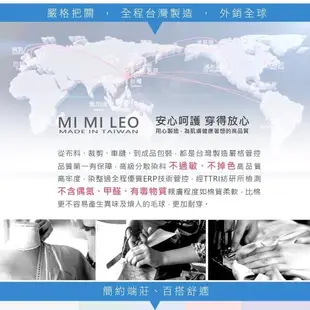 【MI MI LEO】高透氣抗UV連帽防曬外套-超值2件組