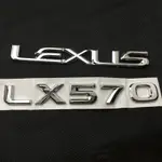 LEXUS 凌志 貼標 字標 車標 LX570 標誌 車標尾標 LEXUS 字母標 LX 個性 創意 汽車配件