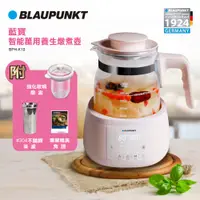 在飛比找PChome24h購物優惠-BLAUPUNKT 智能萬用養生燉煮壺 BPH-K10