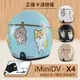 【T-MAO】iMiniDV X4 正版卡通授權 柴語錄 復古帽 內建式 安全帽 行車紀錄器 K1