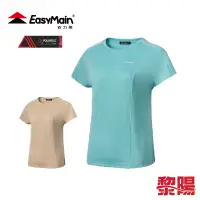 在飛比找蝦皮商城優惠-EasyMain 衣力美 TE23022 女排汗快乾短袖T恤