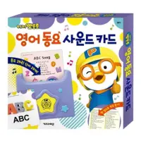 在飛比找蝦皮購物優惠-韓國代購2Pororo 全新款英語有聲書共有 29首英文 兒