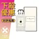 Jo Malone Nectarine Blossom & Honey 杏桃花與蜂蜜 香水 30ML/100ML ❁香舍❁ 母親節好禮