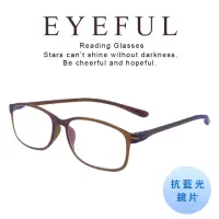 在飛比找momo購物網優惠-【EYEFUL】抗藍光老花眼鏡(☆可彎曲鏡架☆僅15克超輕量