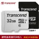 【Transcend 創見】32GB USD300S microSDHC 記憶卡（贈轉卡）