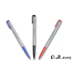 日本 OB #1005 自動原子筆0.5MM  圓珠筆 油性筆 便宜又好寫 OB1005
