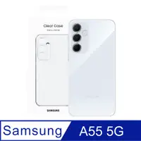 在飛比找PChome24h購物優惠-SAMSUNG Galaxy A55 5G 原廠透明保護殼 