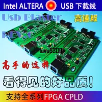 在飛比找蝦皮購物優惠-上新Altera USB Blaster 下載線 全功能In