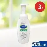 在飛比找遠傳friDay購物精選優惠-Cetaphil 舒特膚 舒新潔面泡泡200ml X3入(小