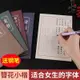 練字帖字帖女生簪花小楷練字體漂亮初學者硬筆書法鋼筆古風詩經楚辭心經楷書成年臨摹練字本清秀成年人手寫大學生名家書法古代行楷