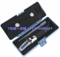 在飛比找Yahoo!奇摩拍賣優惠-測糖儀 新品手持豆漿濃度計豆漿糖度計豆漿甜度計豆汁濃度V測量