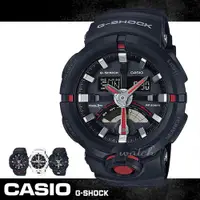 在飛比找ETMall東森購物網優惠-【CASIO 卡西歐 G-SHOCK 系列】運動潮流_防水防