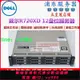 五冠DELL戴爾R720雙顯卡R720XD工作站 二手服務器 另有R630R730XD