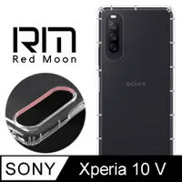 在飛比找PChome24h購物優惠-RedMoon SONY Xperia 10 V 防摔透明T