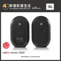 在飛比找Yahoo!奇摩拍賣優惠-【醉音影音生活】美國 JBL 104-BT 桌上型藍牙監聽喇