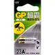 【現貨附發票】GP 超霸 高伏特鹼性電池 23A 12V 遙控器電池 1入 /卡