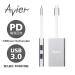 【AVIER】TYPE C TO USB3.0+PD ADAPTER