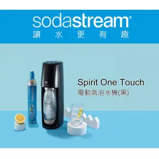 【Sodastream】Spirit One Touch電動式氣泡水機【黑/白｜恆隆行公司貨】【贈原廠寶特瓶組】
