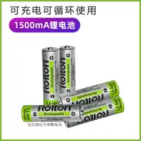 在飛比找淘寶網優惠-18650鋰電池充電大容量3.7v/4.2v小風扇強光手電筒